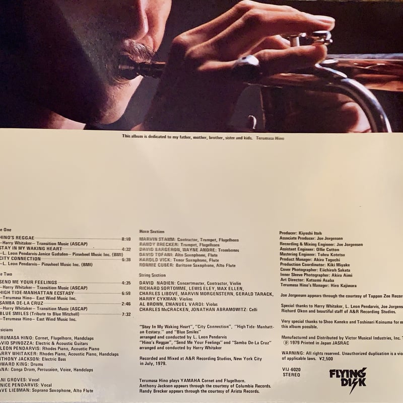 LP】日野皓正 / CITY CONNECTION | RECORD HOUSE WOODS