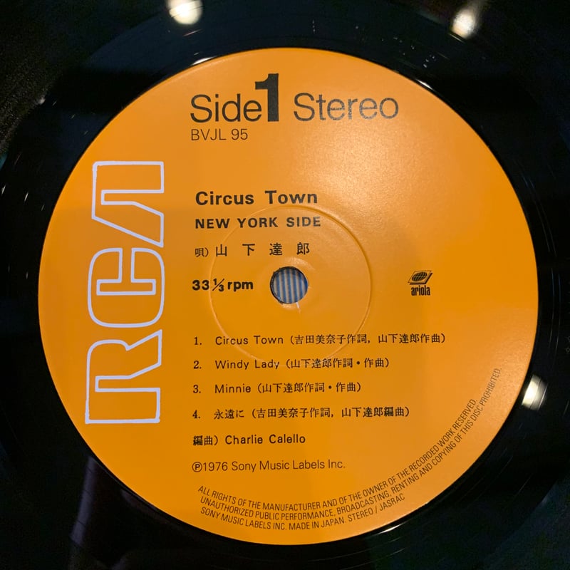 LP】山下達郎 / Circus Town | RECORD HOUSE WOODSTOCK