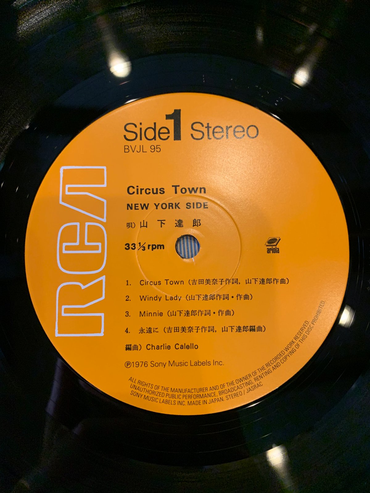 LP】山下達郎 / Circus Town | RECORD HOUSE WOODSTOCK