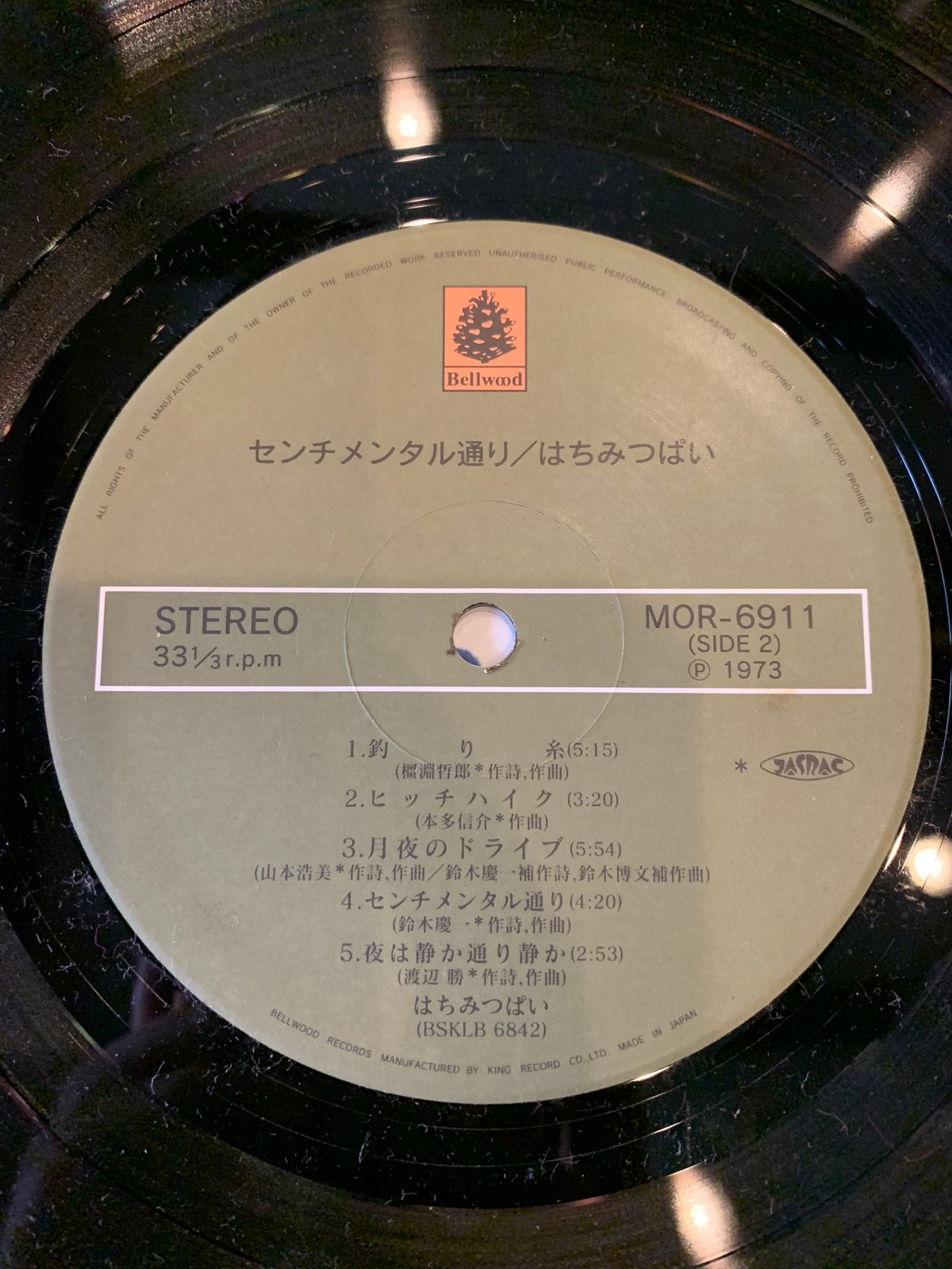 LP】はちみつぱい / センチメンタル通り | RECORD HOUSE WOODSTOCK