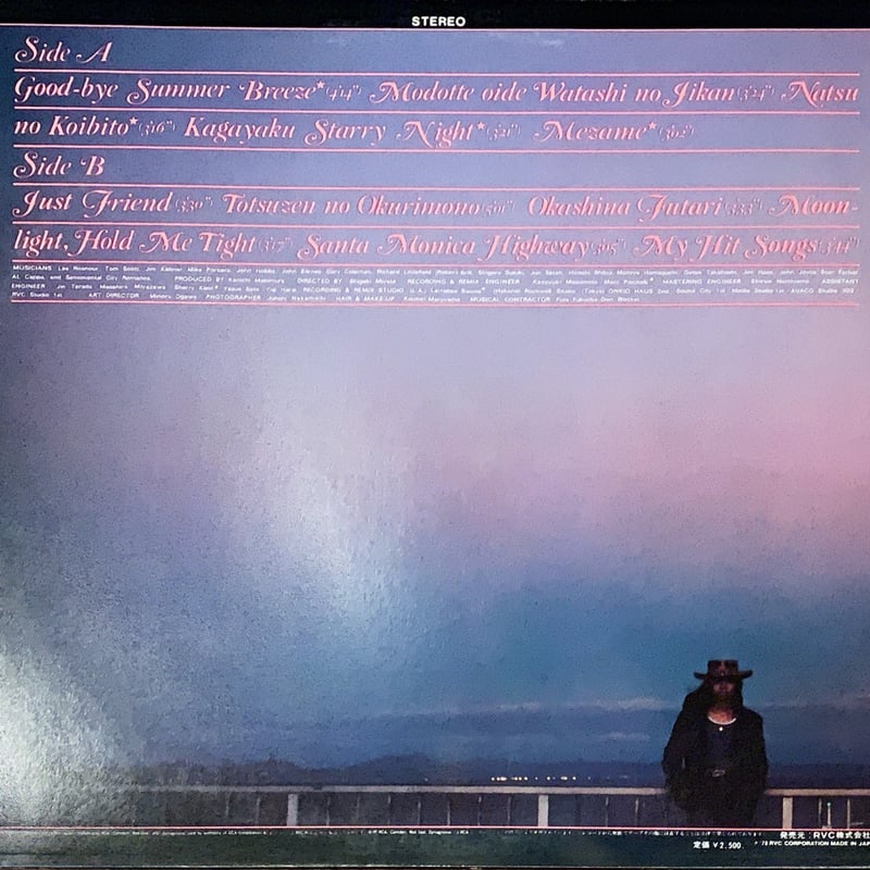 竹内まりや / Beginning | RECORD HOUSE WOODSTOCK