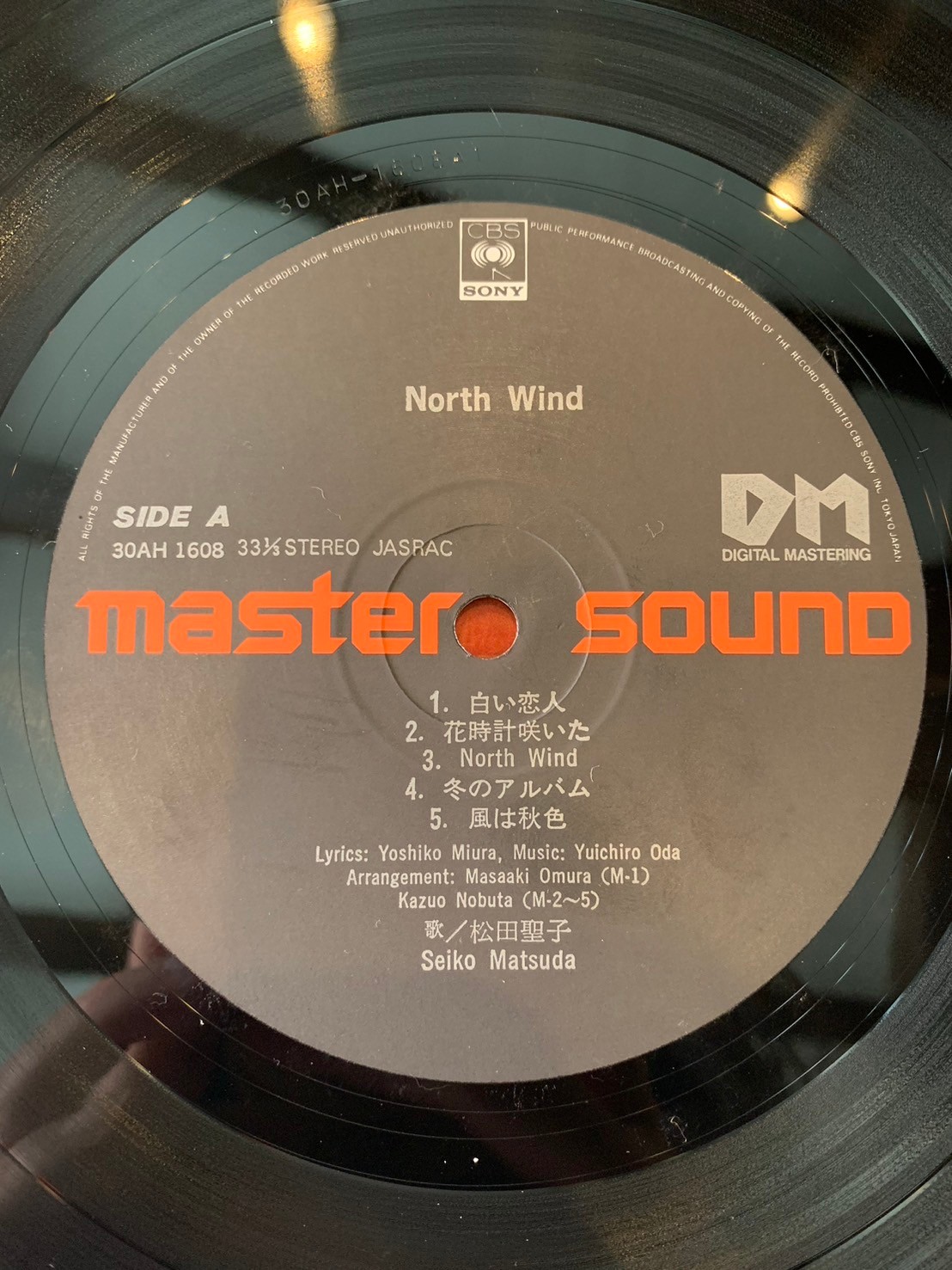 松田聖子 / North Wind | RECORD HOUSE WOODSTOCK