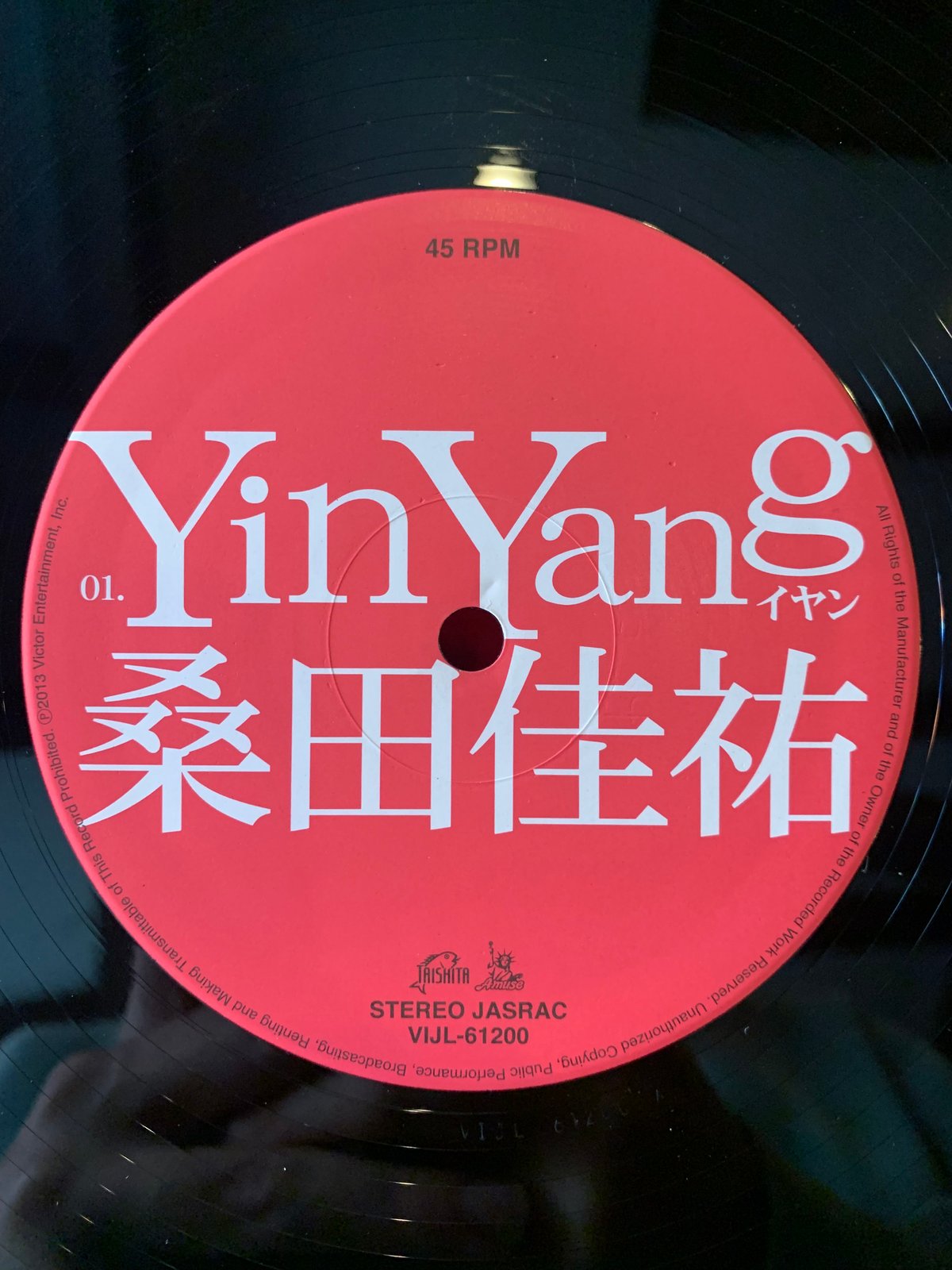12inch】桑田佳祐 / Yin Yang/涙をぶっとばせ!! | RECORD HOUS