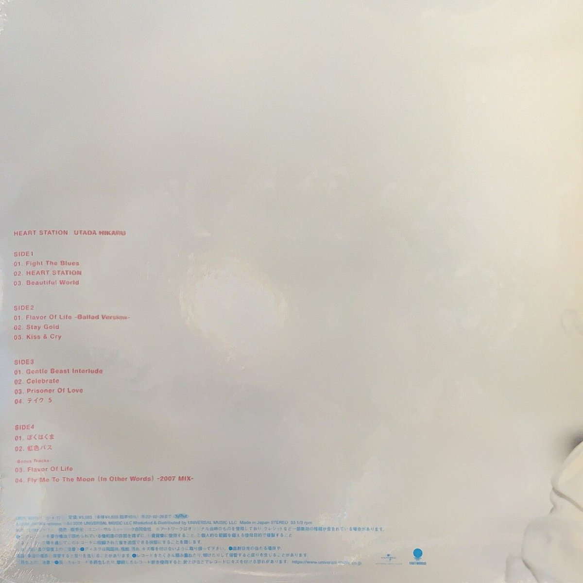 宇多田ヒカル HEART STATION レコード 宇多田ヒカル『Heart Station