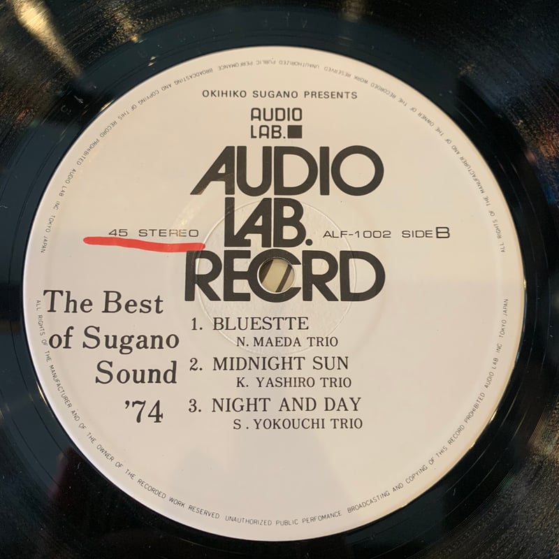 LP】菅野沖彦 / The Best Of Sugano Sound '74 | RECOR