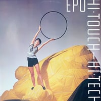 LP】くるり / さよならストレンジャー | RECORD HOUSE WOODSTOCK