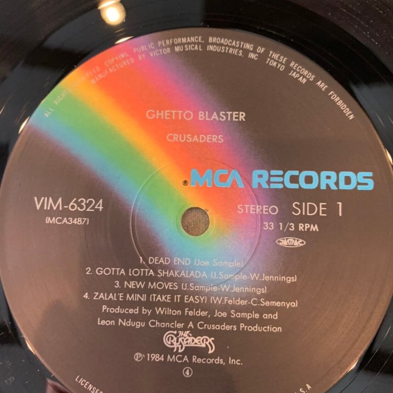 Crusaders / Ghetto Blaster | RECORD HOUSE WOODS