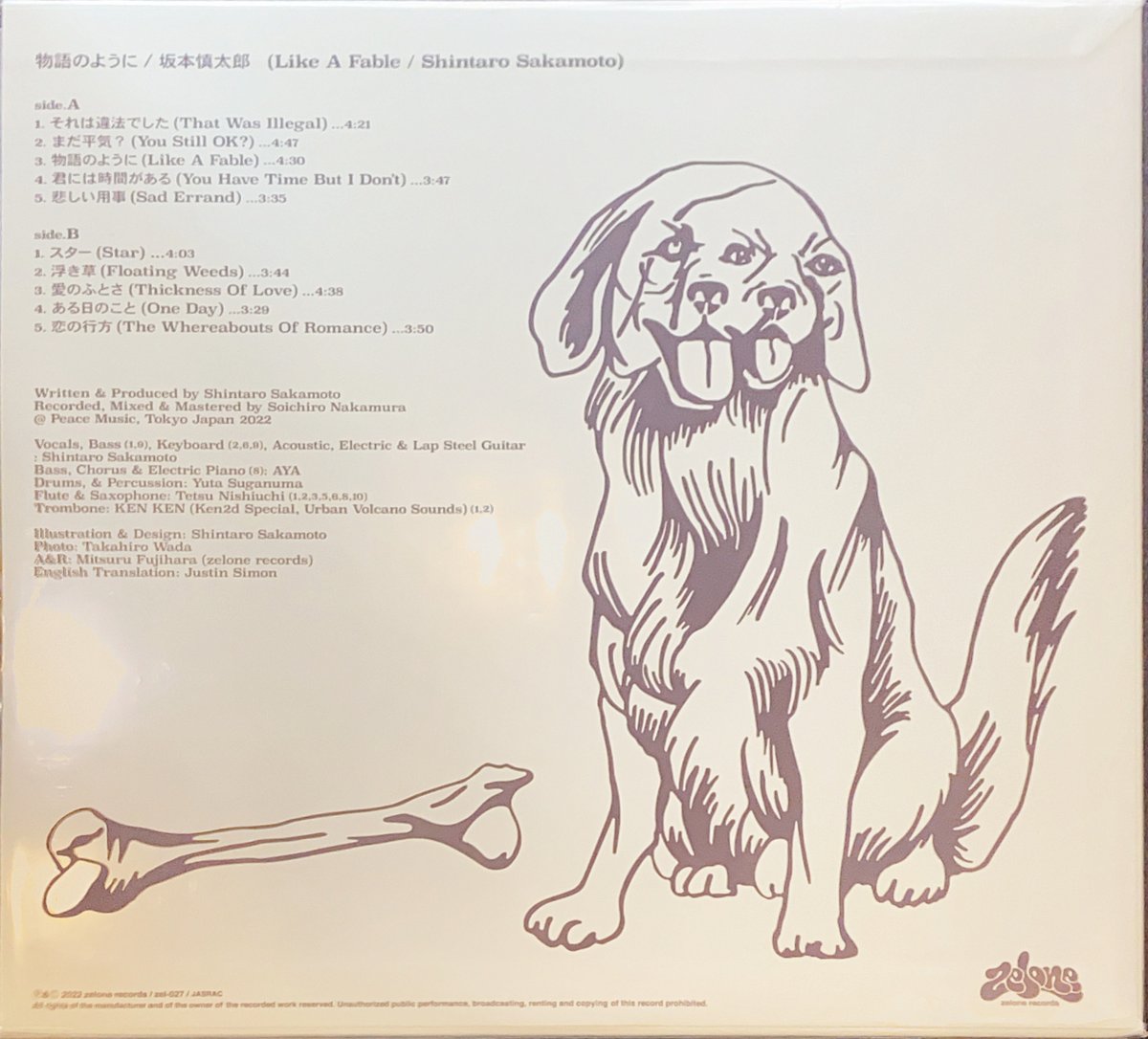 LIKE A FABLE Shintaro Sakamoto　坂本慎太郎 坂本慎太郎Shintaro Sakamoto - Like A Fable