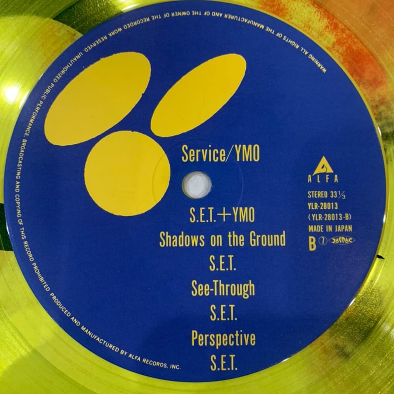 YMO資料集、全419ページ YMO資料集、全419ページ - メルカリ