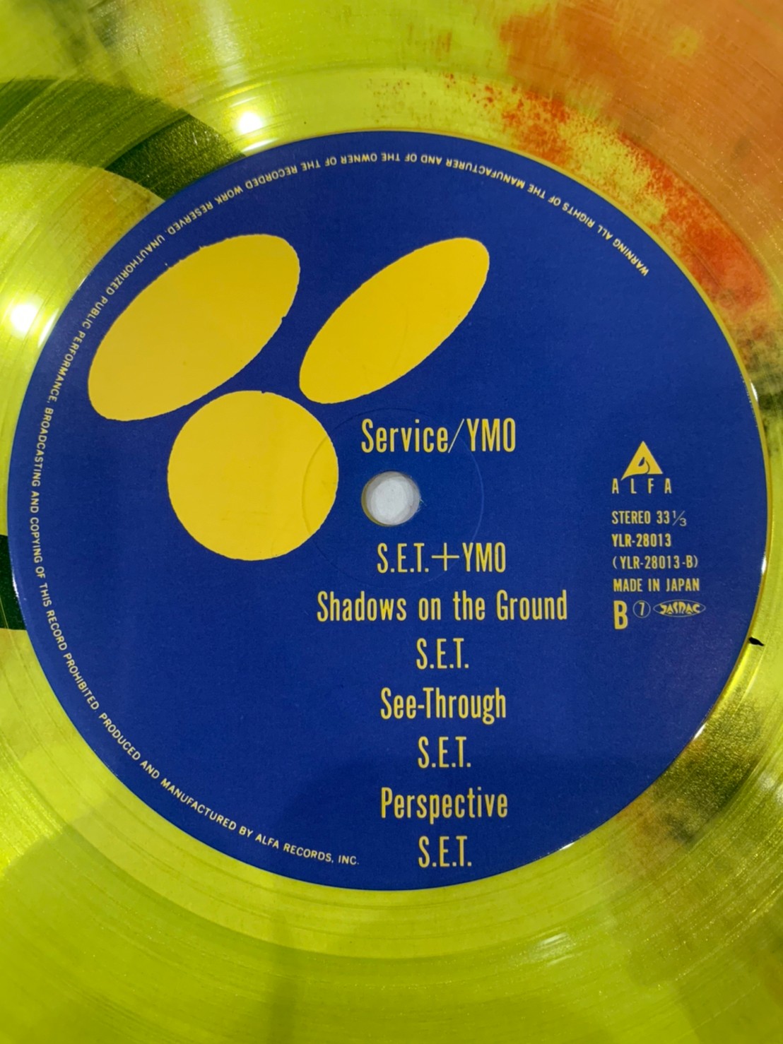 Y.M.O. / Service | RECORD HOUSE WOODSTOCK