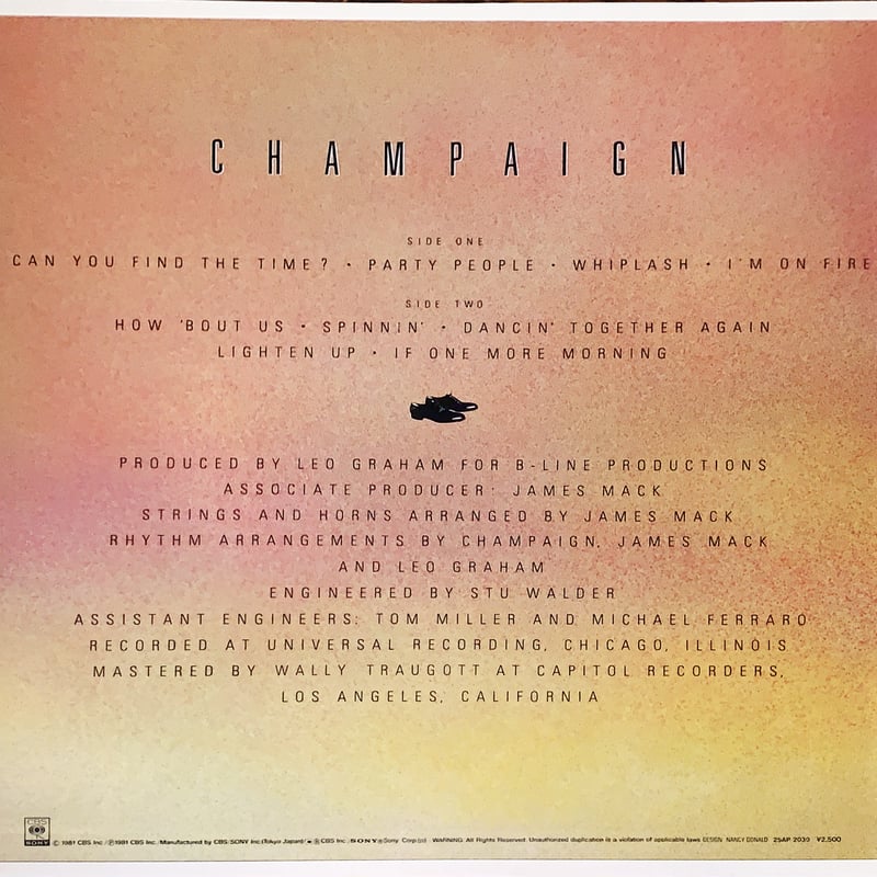 Champaign / How 'Bout Us | RECORD HOUSE WOODSTOCK