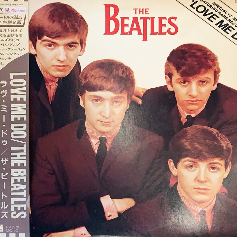 beatles love me do MEGA RARE SET!!送料込!! beatles love me do (MEGA RARE SET送料込み!! Beatles Love Me