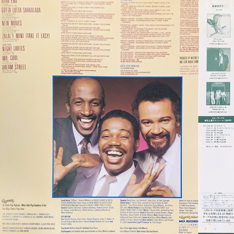 Crusaders / Ghetto Blaster | RECORD HOUSE WOODS