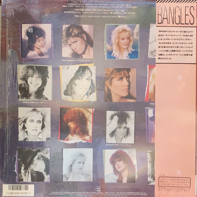 バングルス The Bangles LPレコード 2枚セット vinyl LP】Bangles / Different Light | RECORD HOUSE WO