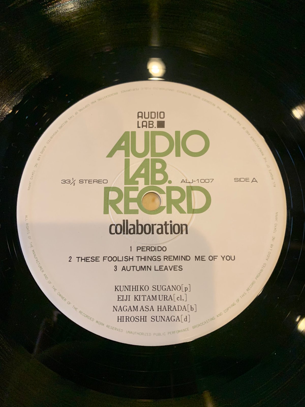 LP】菅野邦彦&北村英治 / Collaboration: Kunihiko Meets E