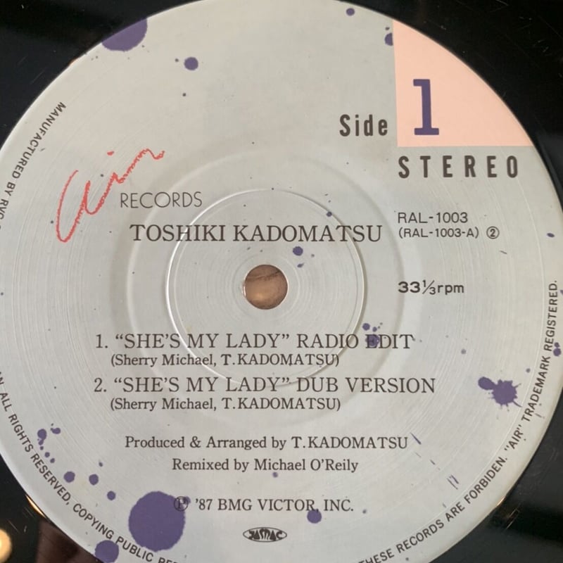 【LP】角松敏生　SHE'S MY LADY ほか7枚セット　12インチ 角松敏生 SHE'S MY LADY 12インチシングル - メルカリ