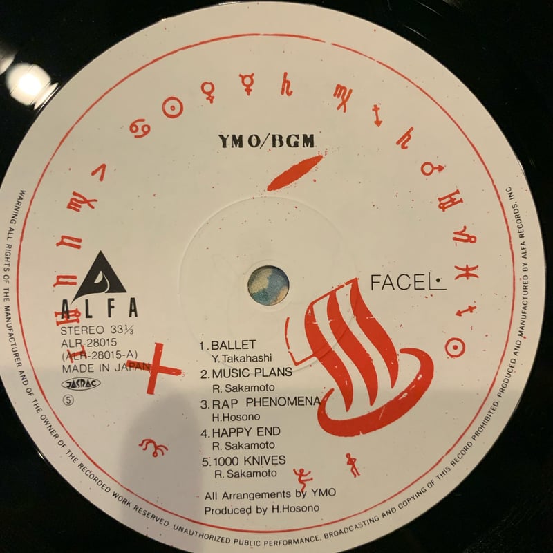Y.M.O. / BGM | RECORD HOUSE WOODSTOCK