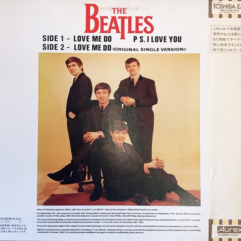 BEATLES / LOVE ME DO | RECORD HOUSE WOODSTOCK