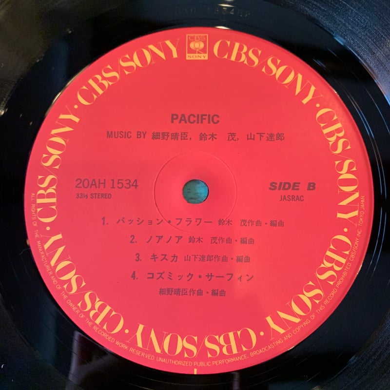 PACIFIC 完全生産限定盤 アナログ盤 細野晴臣 鈴木茂 山下達郎 PACIFIC music by 細野 晴臣､鈴木 茂､山下 達郎 【完全生産限定盤