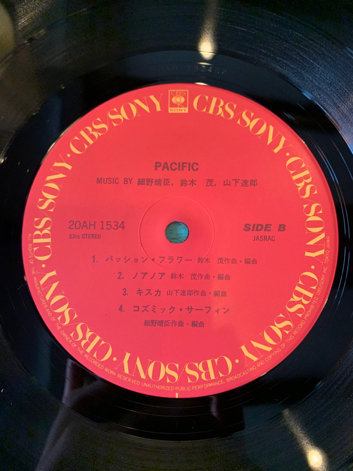 PACIFIC RSDレコード 細野晴臣 鈴木茂 山下達郎 LP Record Pacific by 細野晴臣 [Haruomi Hosono] / 鈴木茂 [Shigeru Suzuki
