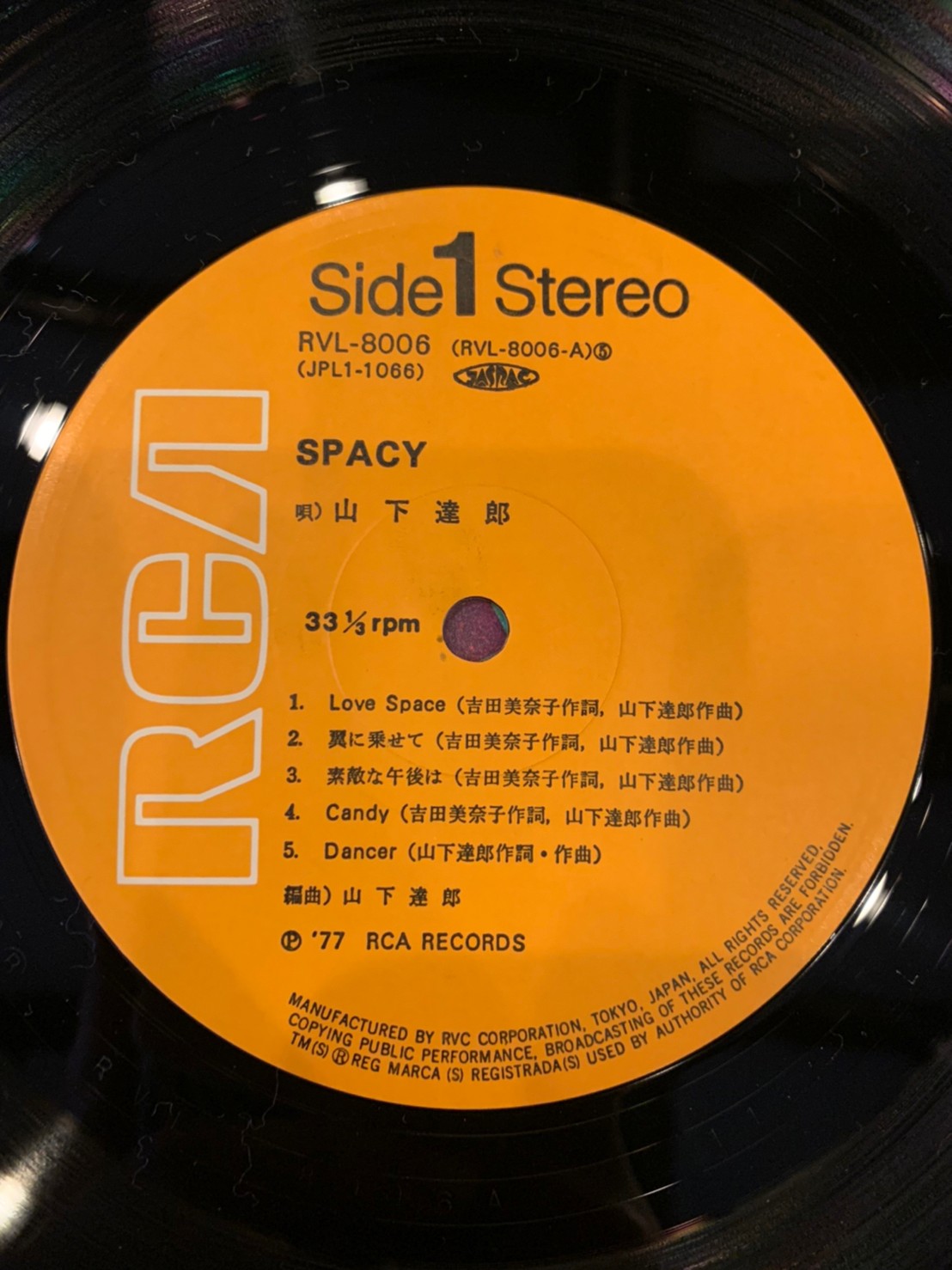 山下達郎『SPACY』他４枚（RCA時代） 山下達郎『SPACY』他4枚（RCA時代） - メルカリ