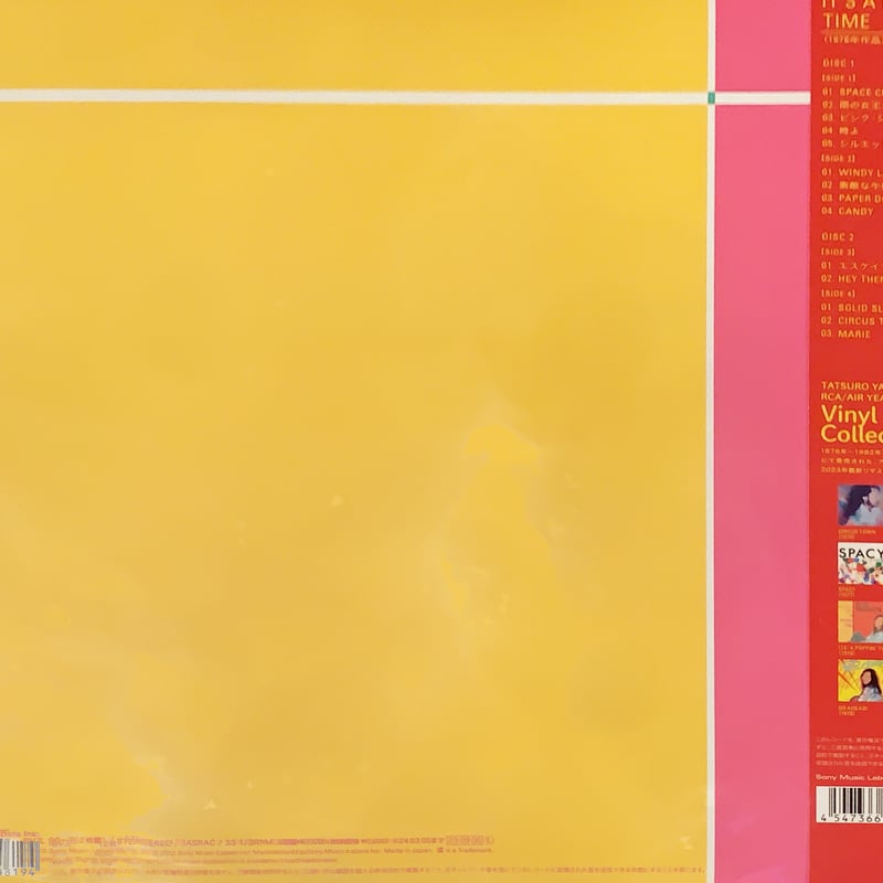 山下達郎/IT'S A POPPiN' TiME | RECORD HOUSE WOODSTOCK