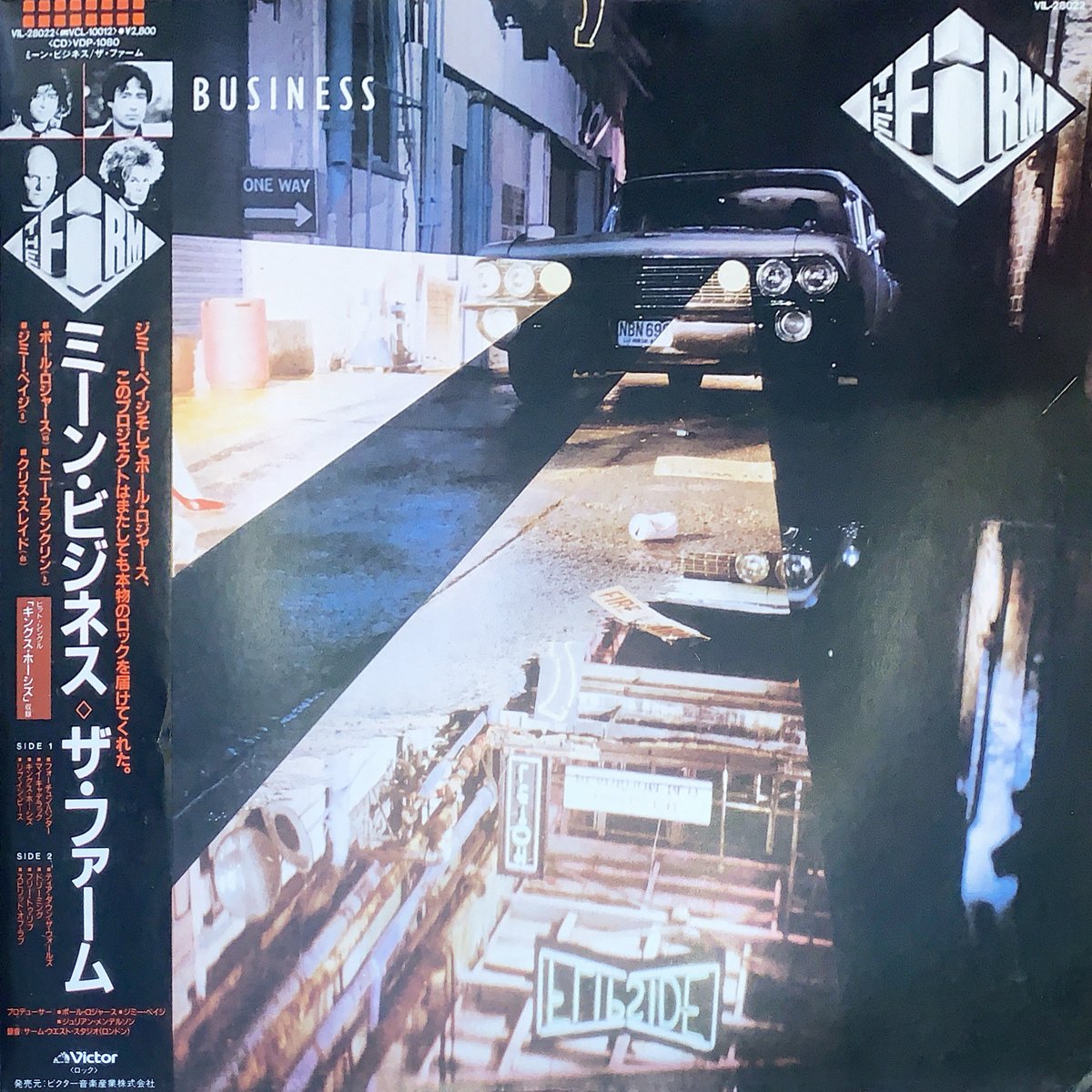 ザ・ファーム レコード/ジミー・ペイジ、ポール・ロジャース ほぼ新品 LP】The Firm / Mean Business | RECORD HOUSE WOO