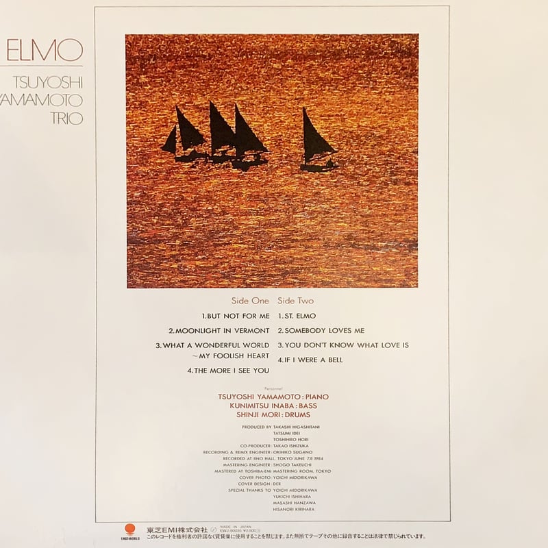 山本剛TSUYOSHI YAMAMOTO TRIO/ST. ELMO LP124 Tsuyoshi Yamamoto Trio - St. Elmo - UNIVERSOUNDS