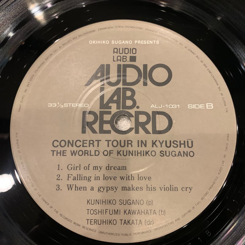 LP】菅野邦彦 / Concert Tour In Kyush_ - The World O