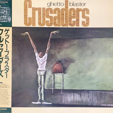 クルセイダーズ | STORES
