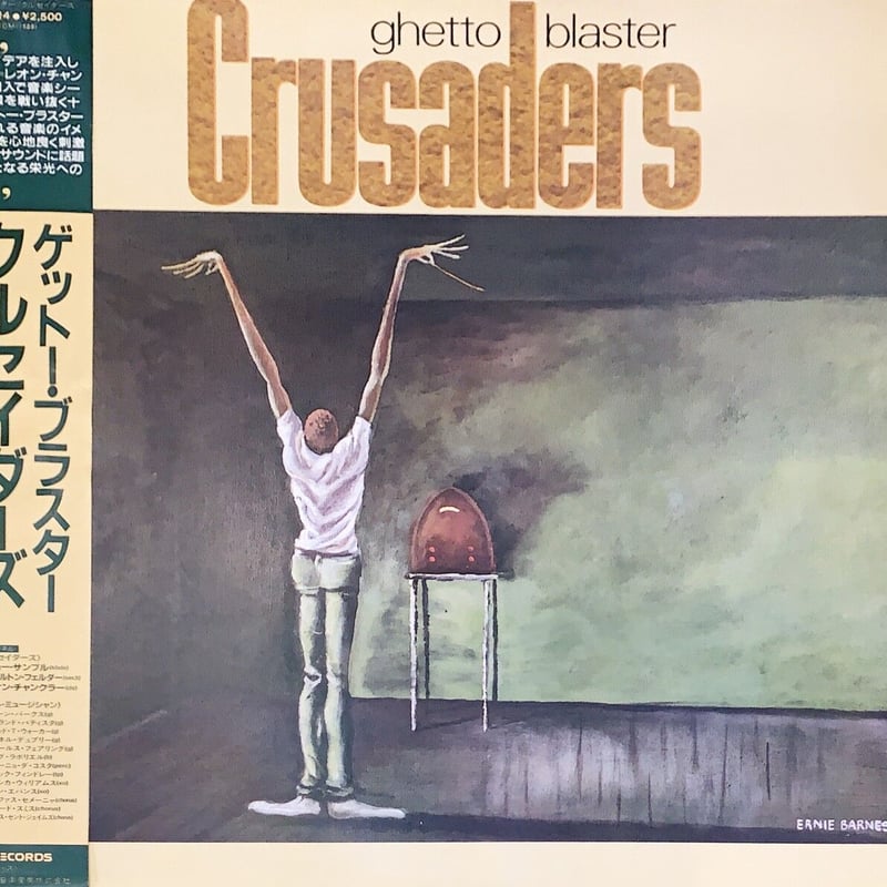 Crusaders / Ghetto Blaster | RECORD HOUSE WOODS