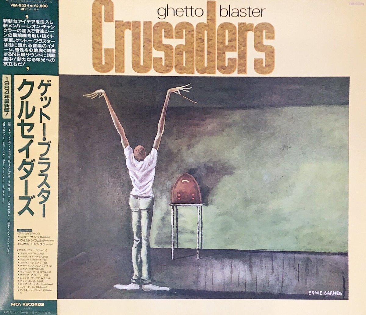 BEAT CRUSADERS hit in the usa プロモ盤 BEAT CRUSADERS hit in the
