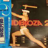 LP】くるり / さよならストレンジャー | RECORD HOUSE WOODSTOCK