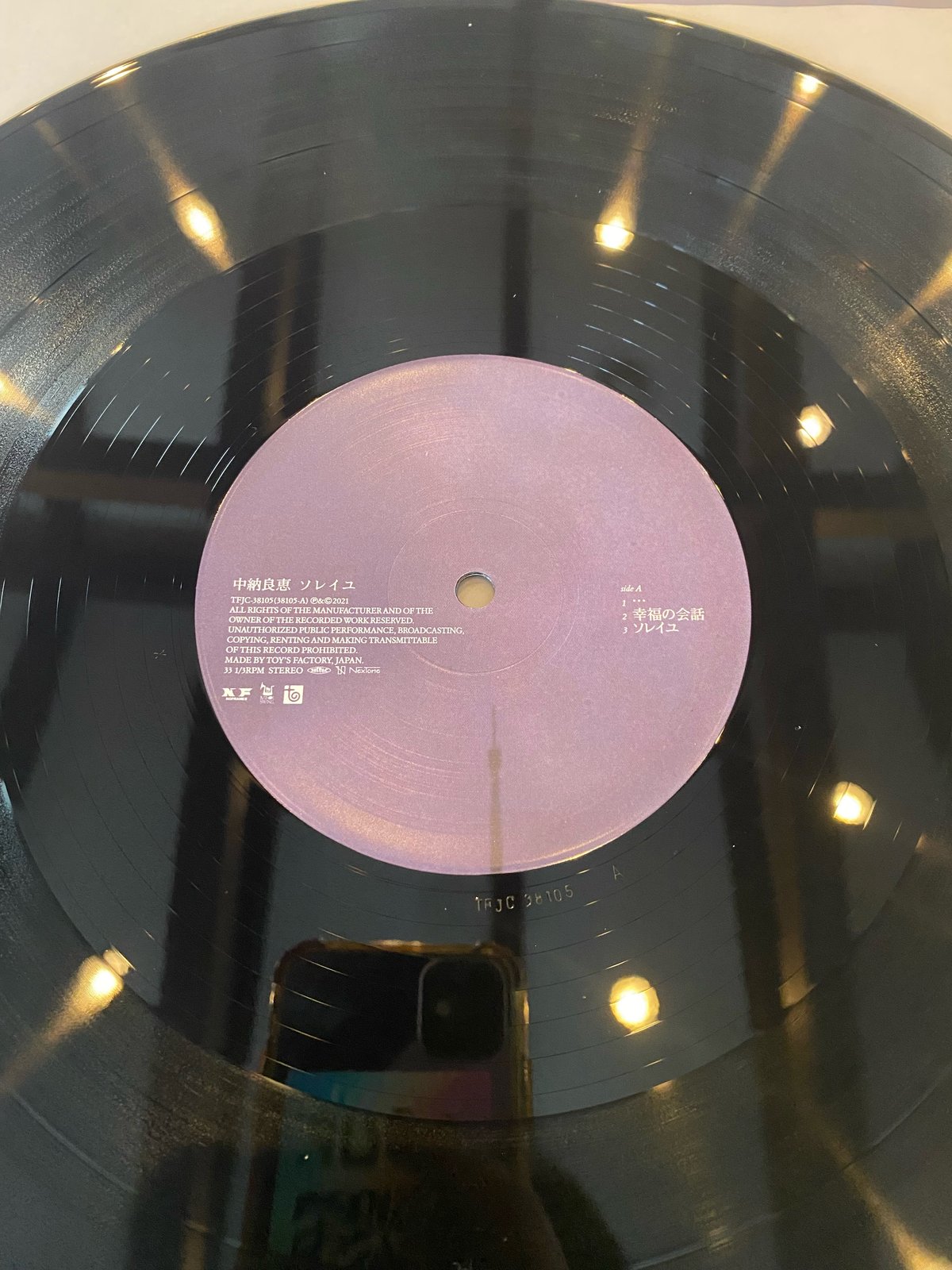 中納良恵 / ソレイユ | RECORD HOUSE WOODSTOCK