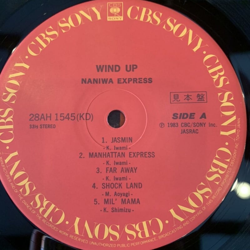 NANIWA EXPRESS / WIND UP | RECORD HOUSE WOODSTOCK NANIWA EXPRESS / WIND UP | RECORD HOUSE WOODSTOCK