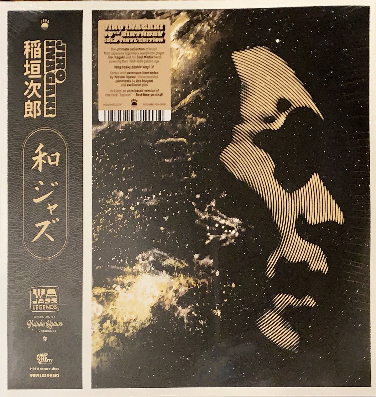 稲垣次郎 - Woodstock Generation レコード Jiro Inagaki & Soul Media – Woodstock Generation | Releases