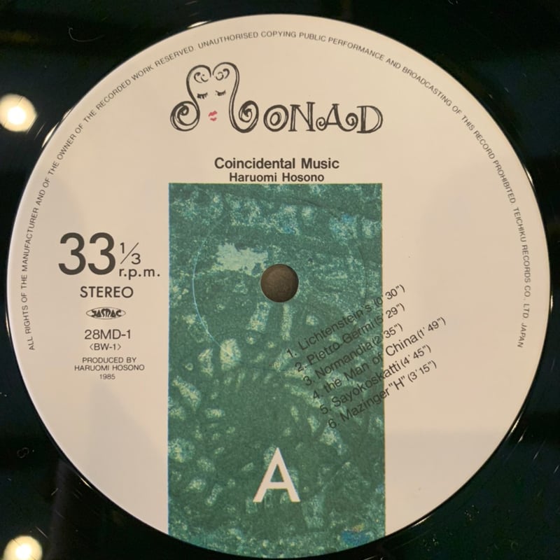 細野晴臣 - Coincidental Music アンビエント 細野晴臣 / Coincidental Music | RECORD HOUSE WOODSTOCK