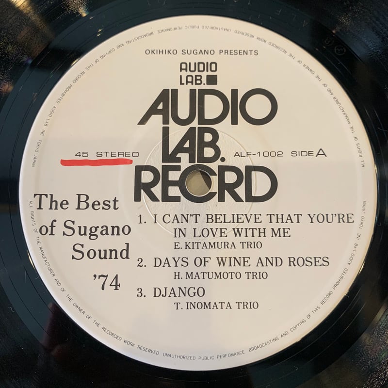 LP】菅野沖彦 / The Best Of Sugano Sound '74 | RECOR