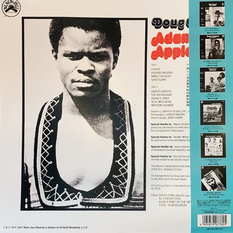 DOUG CARN / ADAMS APPLE | RECORD HOUSE WOODSTOCK