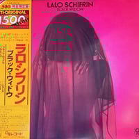 [LP] LALO SCHIFRIN / BLACK WIDOW