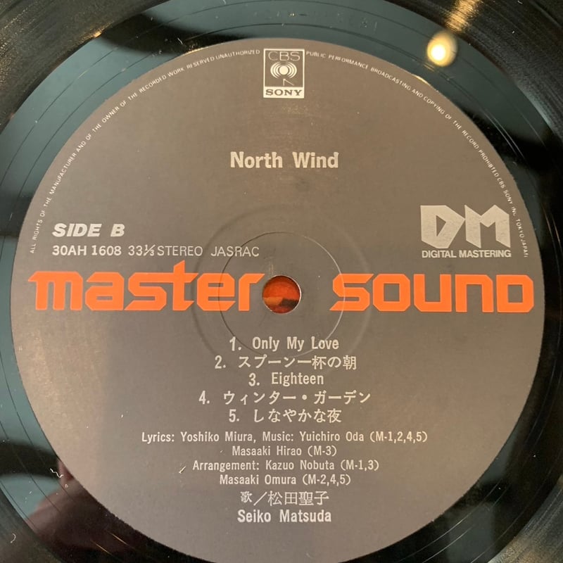 松田聖子 / North Wind | RECORD HOUSE WOODSTOCK