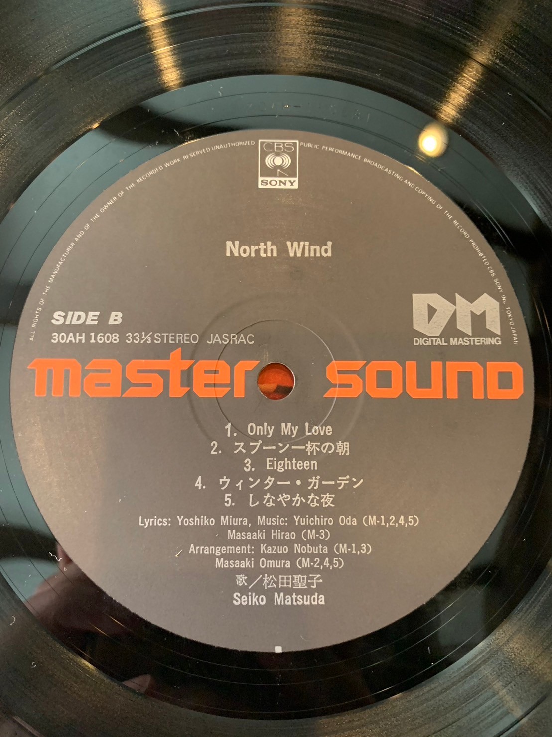 松田聖子 / North Wind | RECORD HOUSE WOODSTOCK