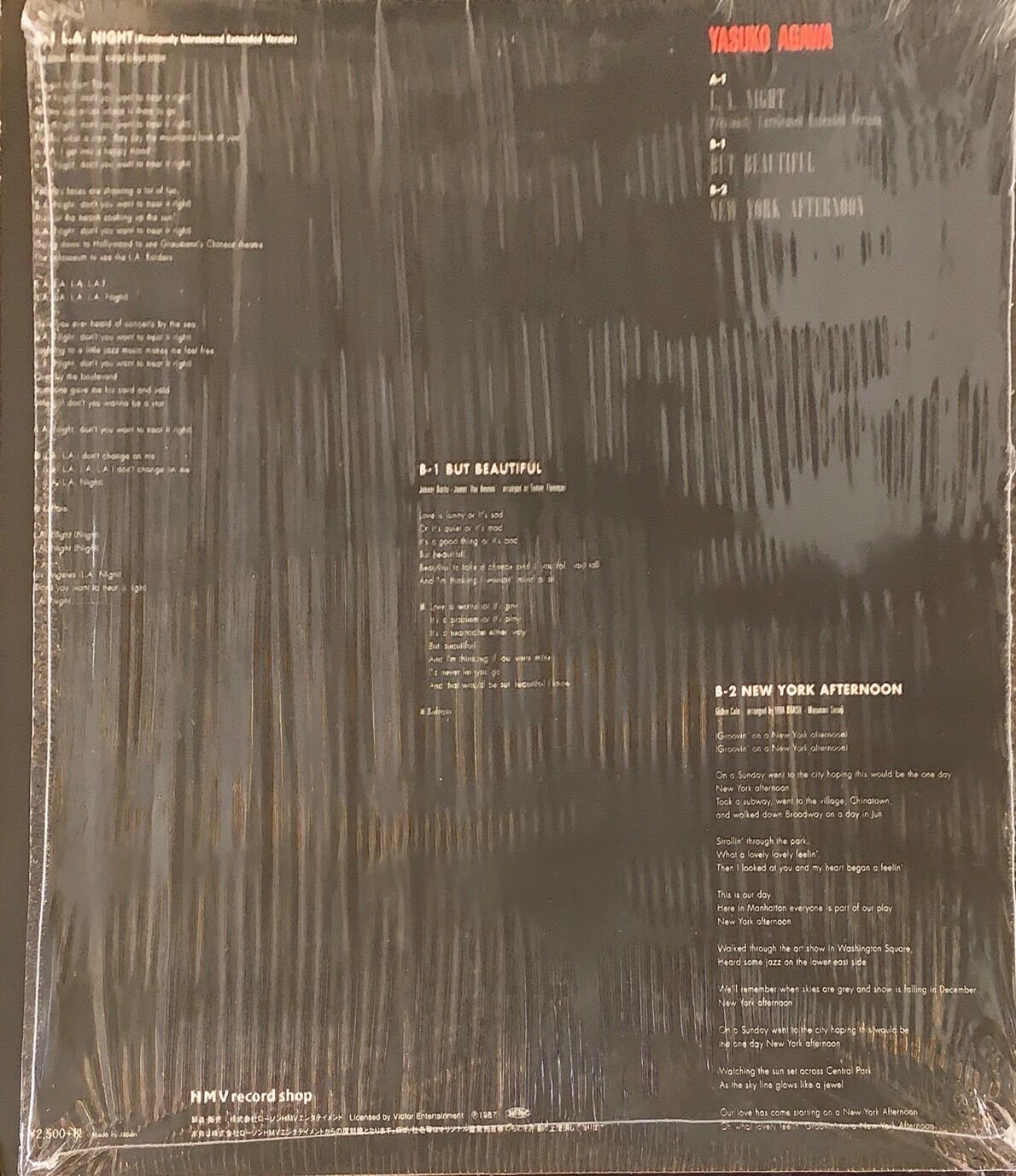 阿川泰子 / L.A. NIGHT | RECORD HOUSE WOODSTOCK
