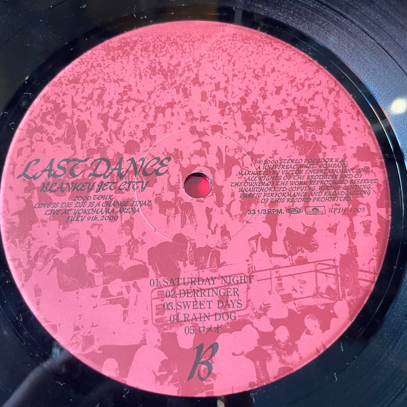 LP] BLANKEY JET CITY / LAST DANCE | RECORD HOU