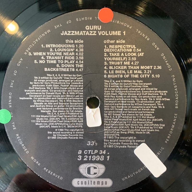 GURU / Jazzmatazz (Volume 1) | RECORD HOUSE WOO GURU / Jazzmatazz (Volume 1) | RECORD HOUSE WOO