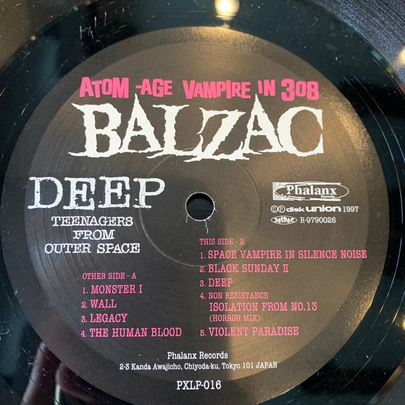 LP】BALZAC / DEEP | RECORD HOUSE WOODSTOCK