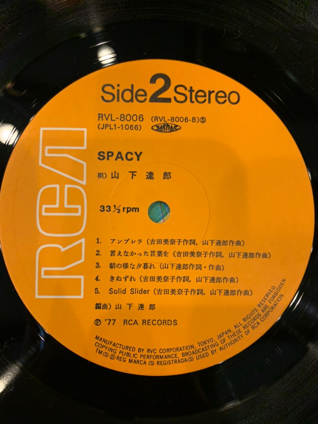 山下達郎 / SPACY | RECORD HOUSE WOODSTOCK