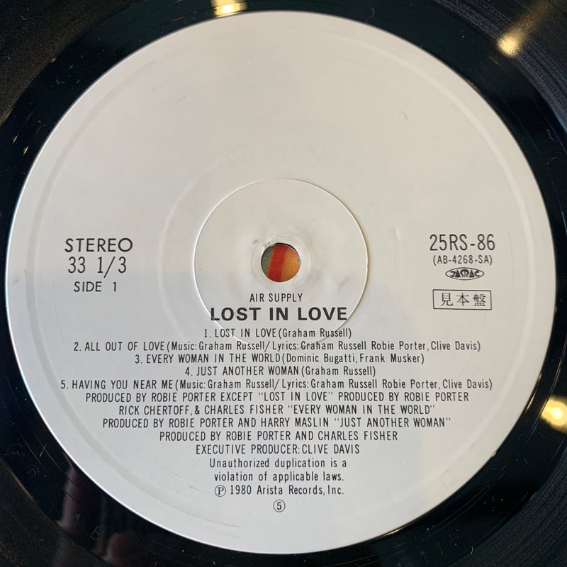 LP】Air Supply / Lost In Love | RECORD HOUSE W