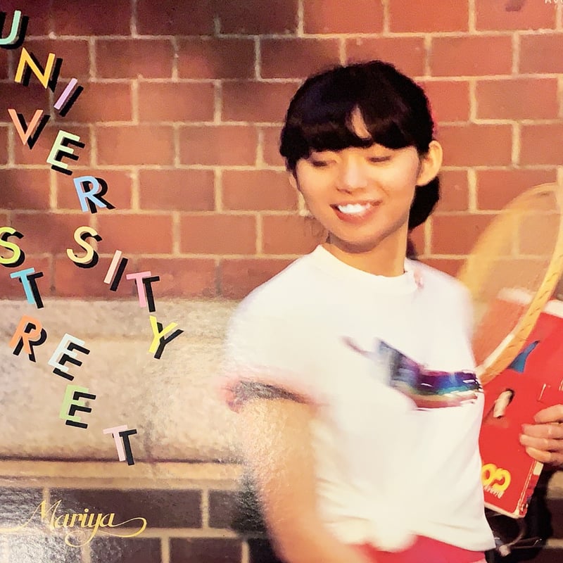 竹内まりや / University Street | RECORD HOUSE WOODSTOCK