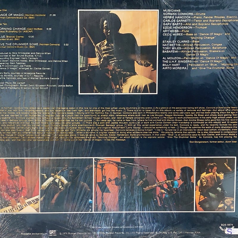 Norman Connors / Dance Of Magic | RECORD HOUSE